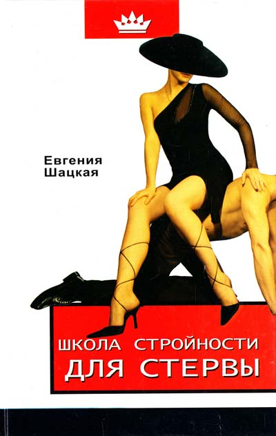 Волшебные бобы сказка братьев гримм читать
