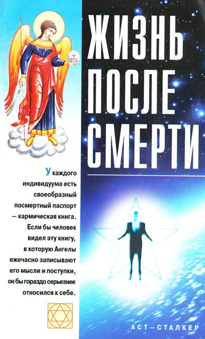 Книга содержит уникальную информацию, полученную автором Книга содержит уникальную информацию, полученную автором
