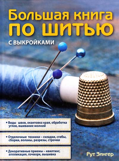 Изготовление акустической полки на приору хэтчбек Изготовление акустической полки на приору хэтчбек