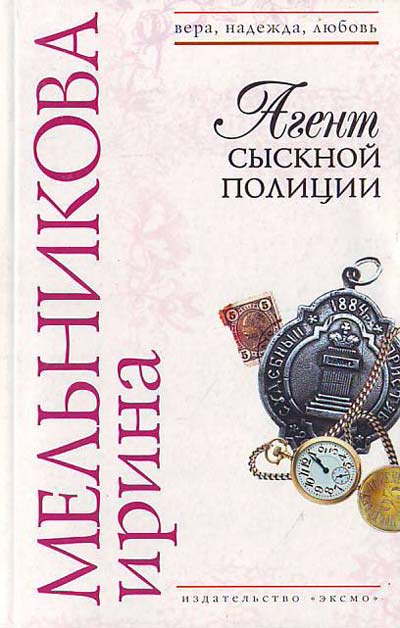 12+. rtf.zip. Мельникова Ирина Александровна. html.zip. fb2.zip
