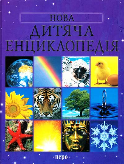 Росмэн. Брукс. Все товары Книги Детская литература Детская