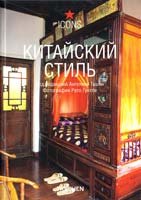 візання гачком чопики