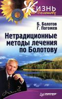 Как протекает скрытый алкоголизм