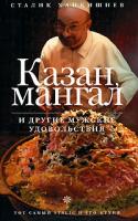 візання гачком чопики