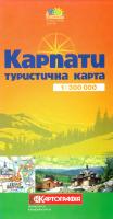 Карпати. Туристична карта. 1см = 3км 978-617-670-645-8