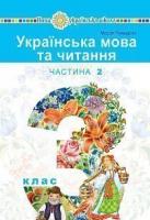 Чумарна Марія Іванівна