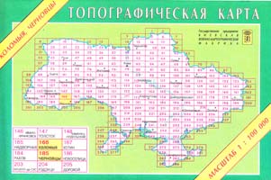 Коломыя, Черновцы : Топографическая карта : 1:100000