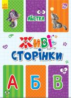 Авторська група