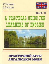 Янсон В.В. A Practical Guide for Learners of English. Книга 2. 966-509-072-0