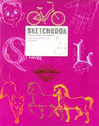  Sketchbook. Скетчбук. Експрес-курс рисування 978-966-526-143-8