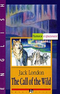 Jack London The Call of the Wild 5-8112-0544-9