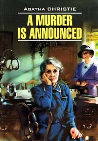 Agatha Christie = Кристи Агата A Murder is Announced = Объявлено убийство: Книга для чтения на английском языке 978-5-9925-0607-5