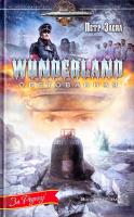 Заспа Петр Wunderland обетованная 978-5-4226-0198-1