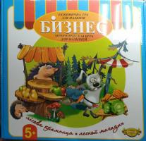 Бізнес лісова крамниця. Економічна гра для дітей