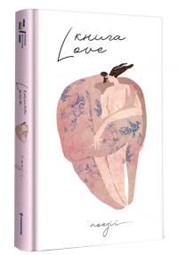  Книга Love 978-617-8012-06-9