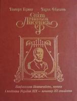 Філенко Тарас