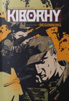 Квіт Левко Кіборги. Початок. Том II 252-400-0045-307