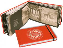 Гришковец Евгений Одновременно (книга + подарочный диск) 978-5-389-00630-0