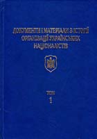 Упоряд. Ю.Черченко, О.Кучерук Документи і матеріали з історії Організації Українських Націоналістів. Т. 1: 1927-1930 966-7601-61-1