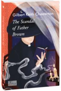 Gilbert Keith Chesterton The Scandal of Father Brown 978-966-03-9920-4