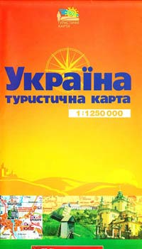  Україна: Туристична карта: 1 : 1250 000 978-966-475-677-5