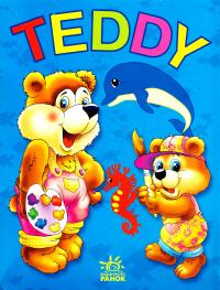 TEDDY 978-966-624-025-8