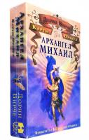 Вирче Дорин Архангел Михаил. Карты Оракул 978-1-4019-2273-3