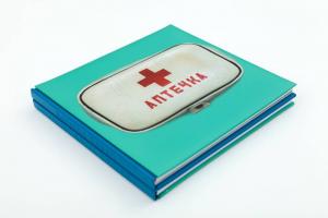 Гусар Наталка Кіфер Кулик Дженіс Аптечка 978-966-7845-56-8