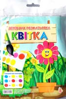Дерев’яна розмальовка. Квітка