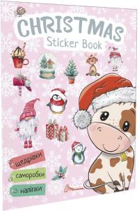 укладач Гуменна Christmas Sticker Book. Щедрівочка 978-966-935-938-4