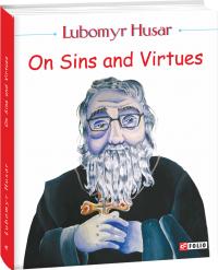 Гузар Любомир, Husar Lubomyr On Sins and Virtues 978-966-03-8699-0