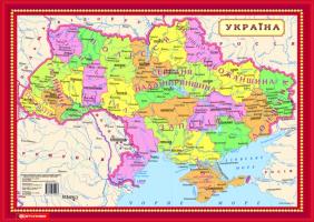 Пазли «Україна» 978-617-670-596-3
