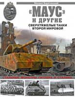 Михаил Барятинский