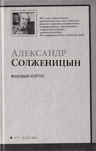 ebook материаловедение в схемах