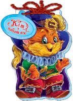 Андерсен Г.К., Ш.Перро М`якi казки. Кіт у чоботях 978-966-747-402-7