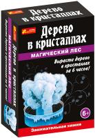 Дерево в кристаллах (белый кустик)