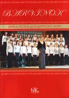 автор-упорядник Шамро Л. Л. Барвінок. Збірка пісень для дитячого хору : репертуар для учнів старших класів ДМШ та ДШМ 979-0-707505-86-1