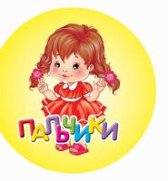 Яковенко Л.В. Пальчики 978-617-7292-22-6