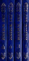 Антарова Конкордия Две жизни. Комплект из 4-х книг 978-5-98505-037-0