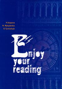 Наталія Микитенко, Галина Ісаєва, Оксана Тимошик Enjoy Your Reading. An Intermediate Grammar-Oriented Reader 966-603-216-3