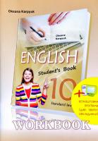 Карп’юк Оксана English 10. Workbook. Робочий зошит з англійської мови. 10 клас (10 й рік навчання Рівень стандарту) 978-617-609-091-5