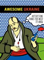 Ірина Цілик, Артем Чех, Awesome Ukraine. Interesting Things You Need To Know 978-966-500-829-3