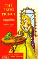 The Frog Prince 966-7699-83-8, 978-966-7699-83-3
