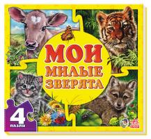 Є.В.Новицький Мои милые зверята