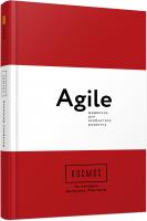 Катерина Ленгольд Космос. Agile-щоденник для особистого розвитку 978-617-09-6003-0
