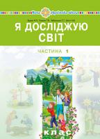 Будна Наталя Олександрівна, Заброцька Світлана Григорівна, Шост Наталія Богданівна, Гладюк Тетяна Володимирівна