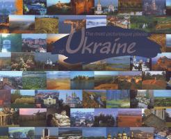 С. Тарасов Найчарівніші куточки України: Фотоальбом (українською, англійською, російською, німецькою та французькою мовами) 966-96238-3-9