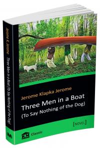 Джером К. Джером = Jerome К. Jerome Троє в одному човні (як не рахувати собаки) = Three Men in a Boat (to Say Nothing of the Dog) 978-617-7489-86-2