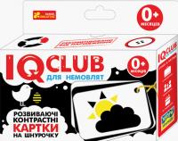 IQ-club для малюків. Розвиваючі котрасні картки на шнурочку. Візерунки