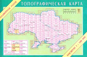 Надворная, Рахов : Топографическая карта : 1:100000
